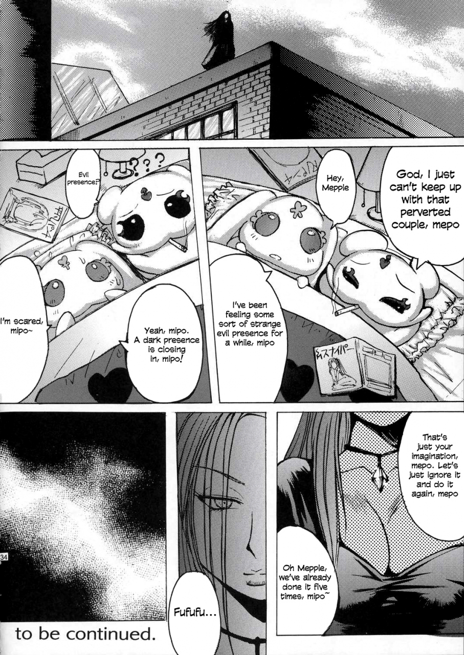 cr35-bakunyu-fullnerson-kokuryuugan-kuroi-taiyou-kage-no-tsuki-episode-1-in-order-that-all-may-love-you-black-sun-and-shadow-moon-futari-wa-precure-english-lwb