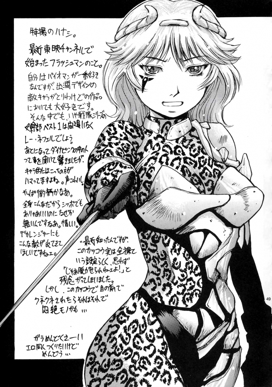 cr35-bakunyu-fullnerson-kokuryuugan-kuroi-taiyou-kage-no-tsuki-episode-1-in-order-that-all-may-love-you-black-sun-and-shadow-moon-futari-wa-precure-english-lwb