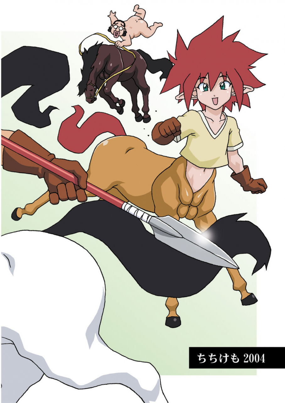 cr35-chichikemo-hosaka-yuuichi-hanayome-wa-kentauros-english