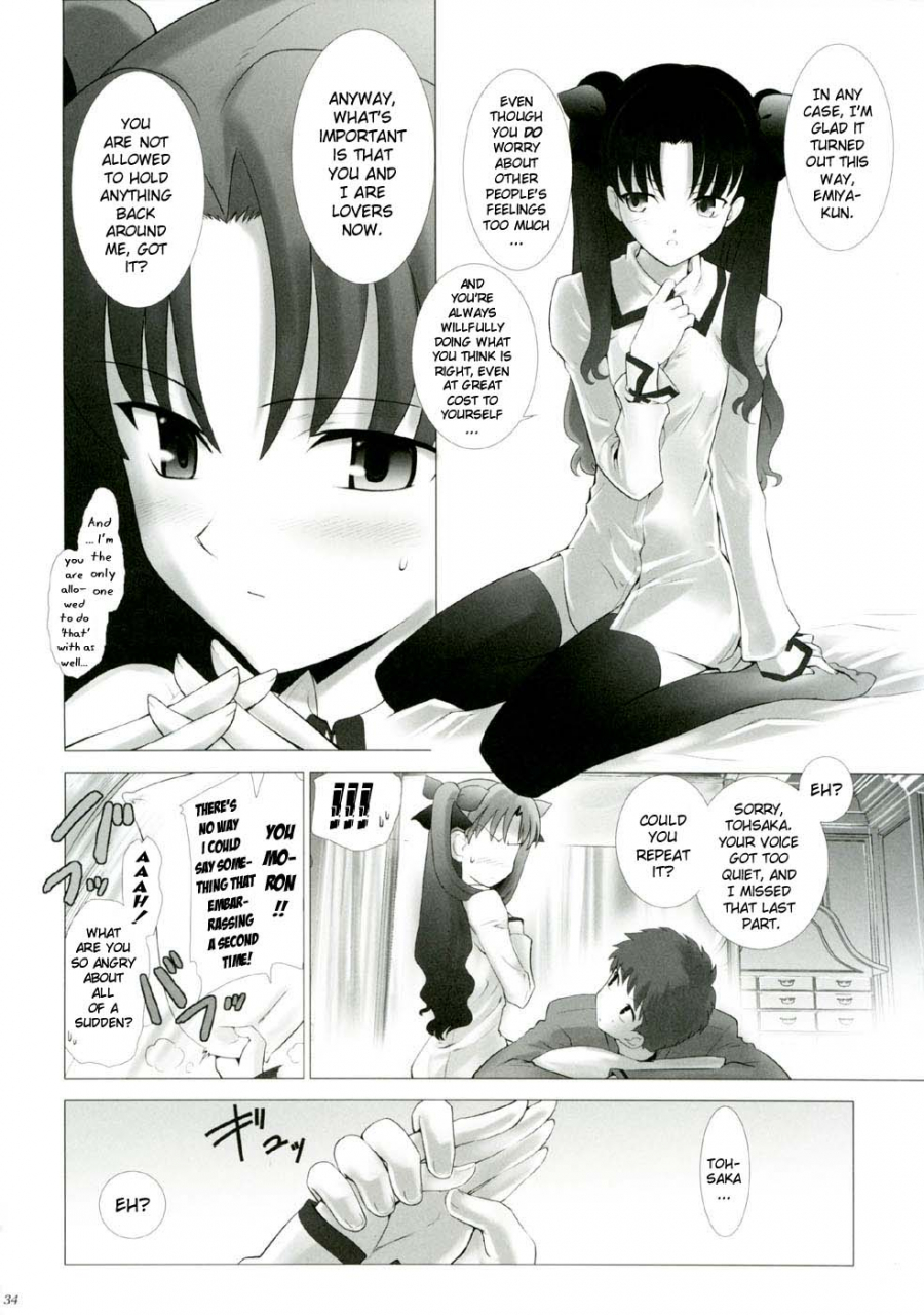 cr35-crazy-clover-club-shirotsumekusa-t-moon-complex-3-fatestay-night-english