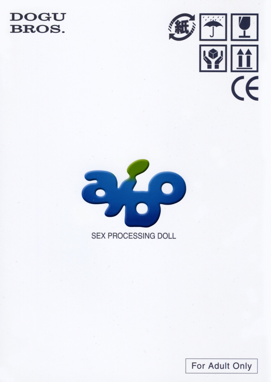 cr35-dogu-bros-shiina-kazuki-aido-english-coff666