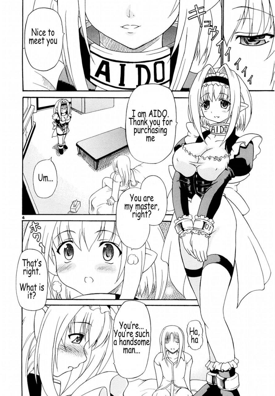 cr35-dogu-bros-shiina-kazuki-aido-english-coff666