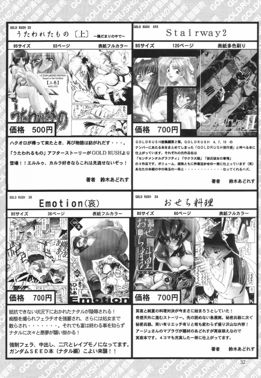 cr35-gold-rush-suzuki-address-femme-fatale-fatestay-night-english-saha