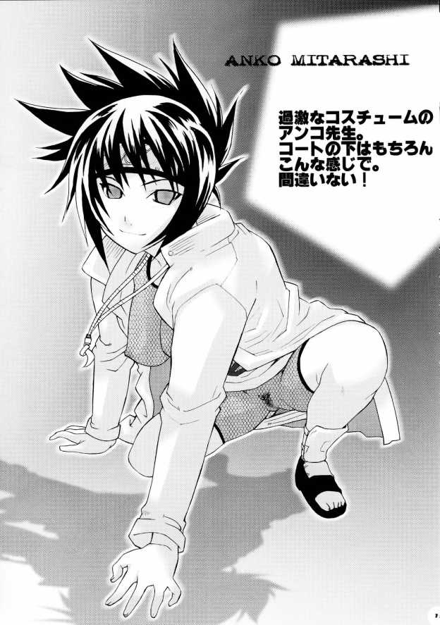 cr35-mgw-isou-doubaku-qnt-naruto-english-doujin-moeus-incomplete