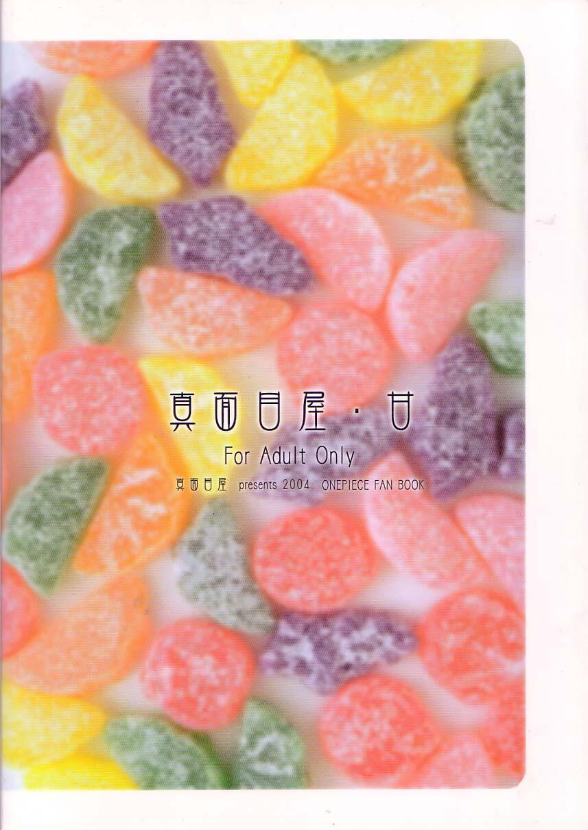 cr35-majimeya-isao-majimeya-ama-one-piece-english-doujin-moecom