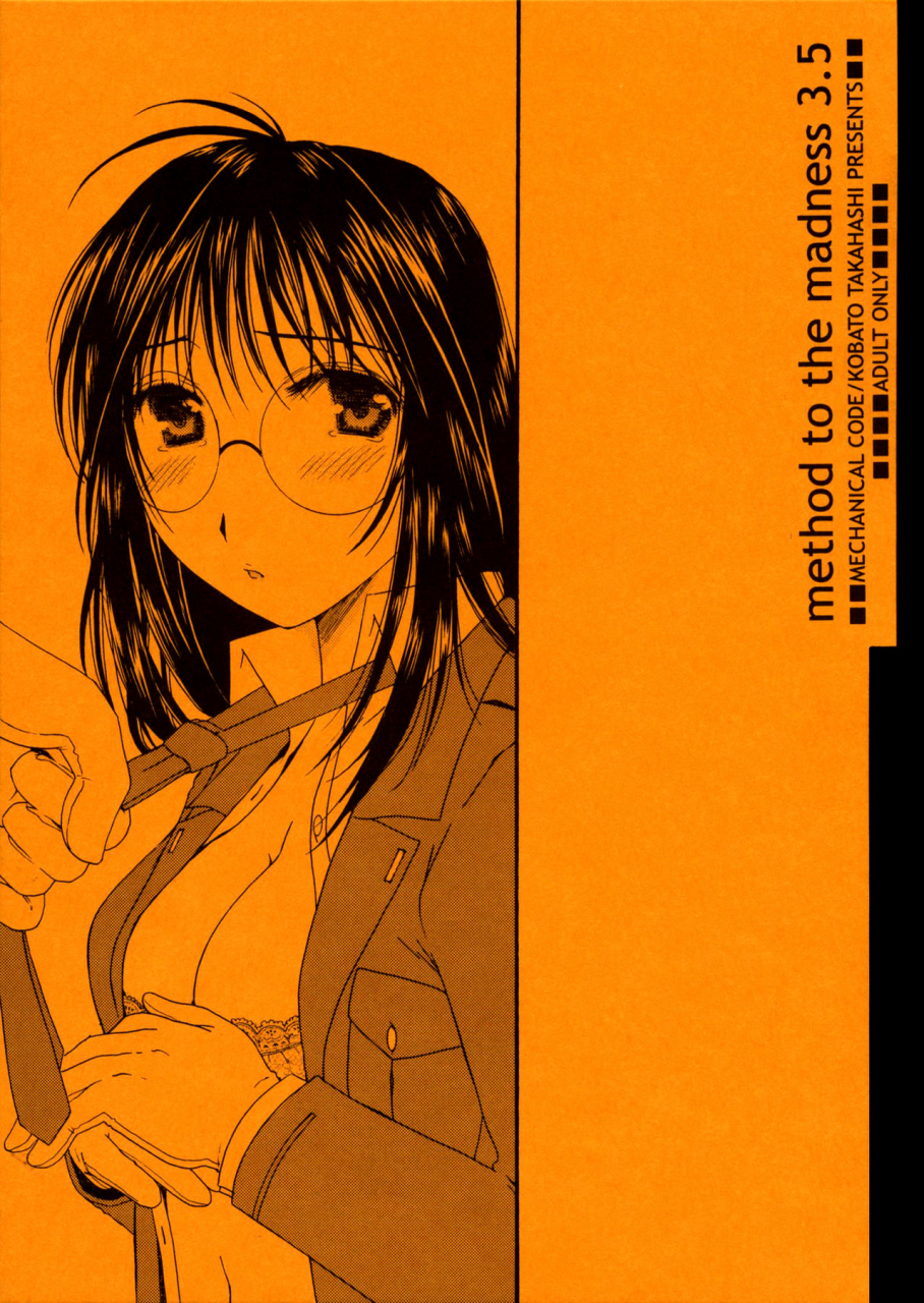 cr35-mechanical-code-takahashi-kobato-method-to-the-madness-35-youre-under-arrest-english-ehcove