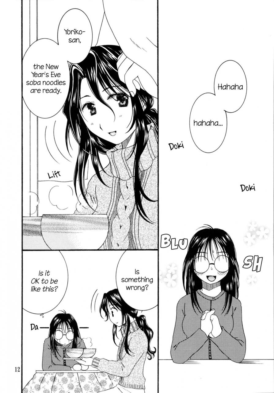 cr35-mechanical-code-takahashi-kobato-method-to-the-madness-35-youre-under-arrest-english-ehcove