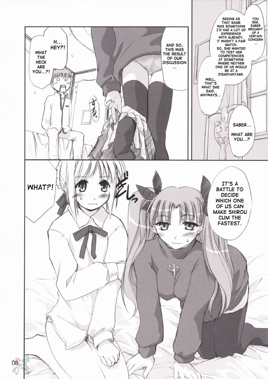 cr35-shimoyakedou-ouma-tokiichi-blue-berry-fatestay-night-english-saha