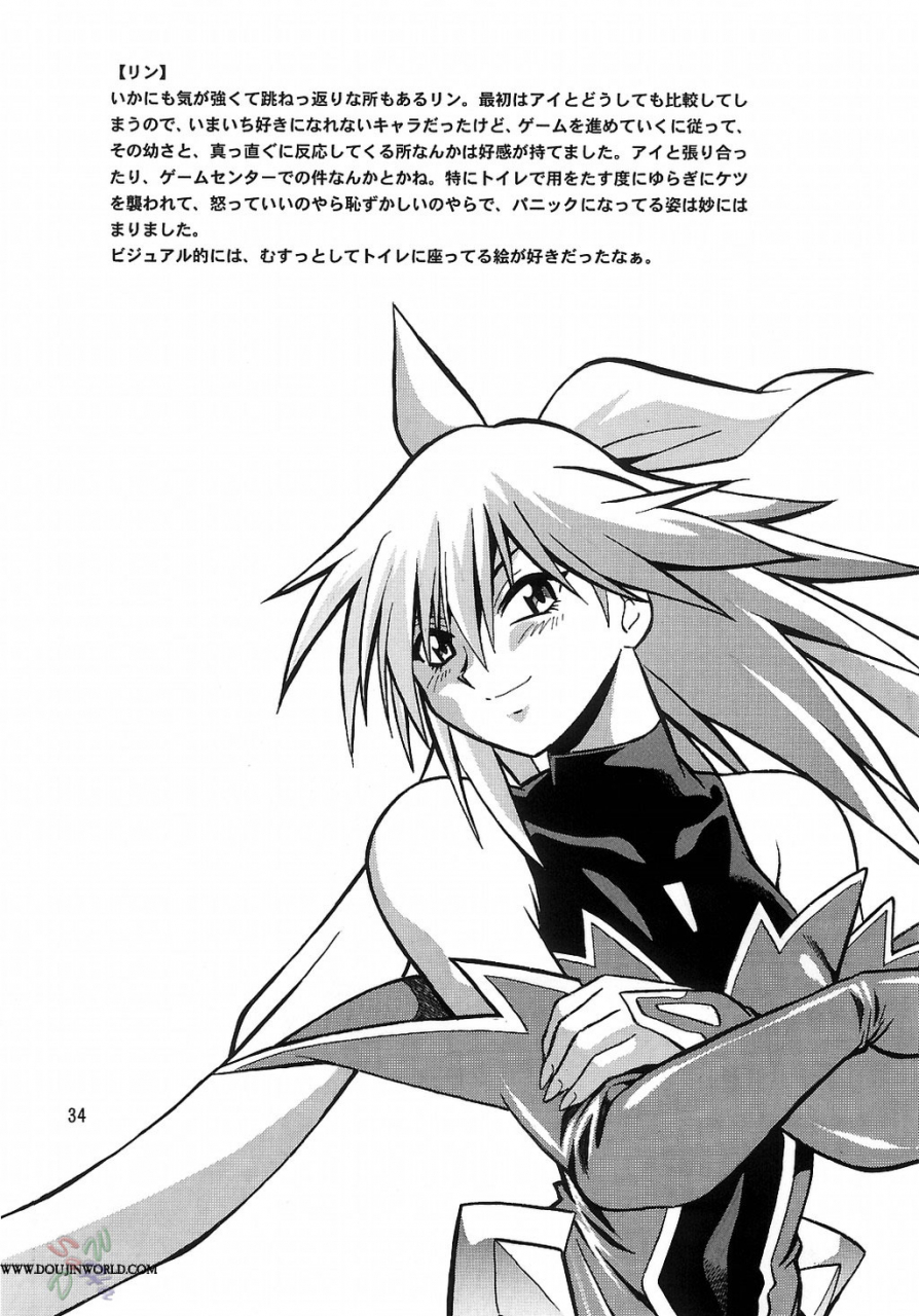 cr35-studio-katsudon-manabe-jouji-mahou-shoujo-vol3-mahou-shoujo-ai-english-saha