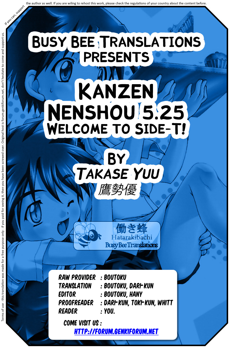 cr35-studio-rakkyou-takase-yuu-kanzen-nenshou-525-side-t-ni-youkoso-english-busy-bee-translations