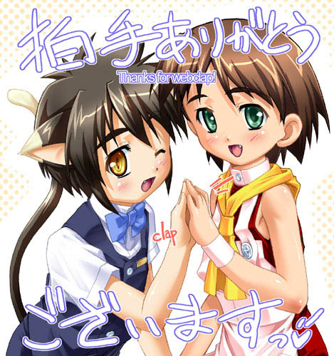 cr35-studio-rakkyou-takase-yuu-kanzen-nenshou-525-side-t-ni-youkoso-english-busy-bee-translations