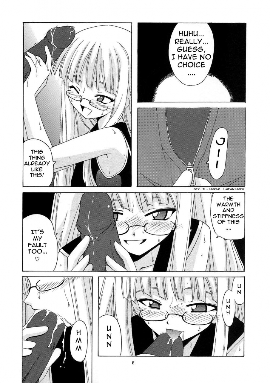 cr36-big-boss-hontai-bai-geki-evangeline-ikka-mahou-sensei-negima-english-yuecchi-decensored