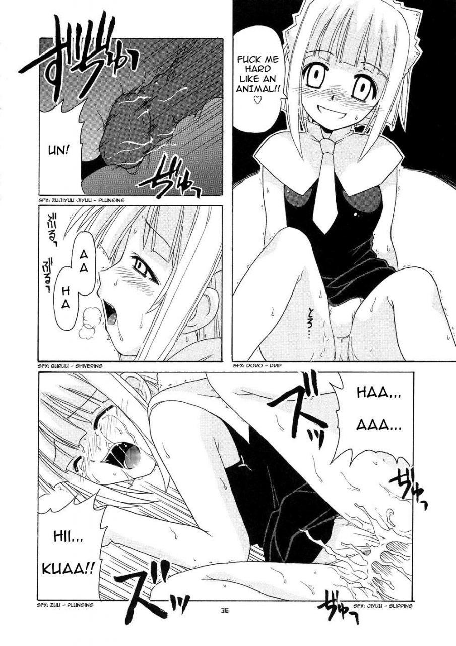 cr36-big-boss-hontai-bai-geki-evangeline-ikka-mahou-sensei-negima-english-yuecchi-decensored