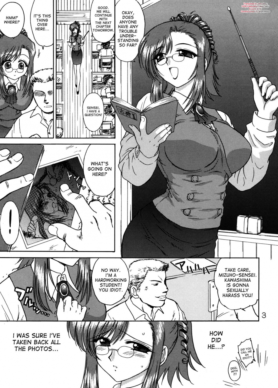 cr36-black-dog-kuroinu-juu-planet-waves-onegai-teacher-english-desudesu