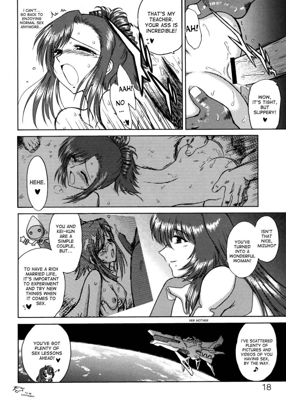 cr36-black-dog-kuroinu-juu-planet-waves-onegai-teacher-english-desudesu