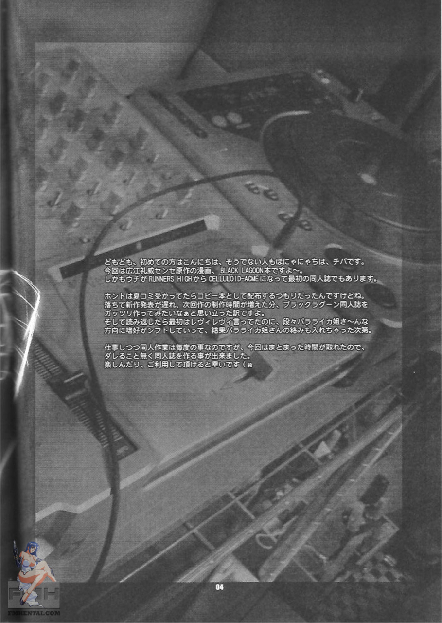 cr36-celluloid-acme-chiba-toshirou-spitfire-black-lagoon-english-saha