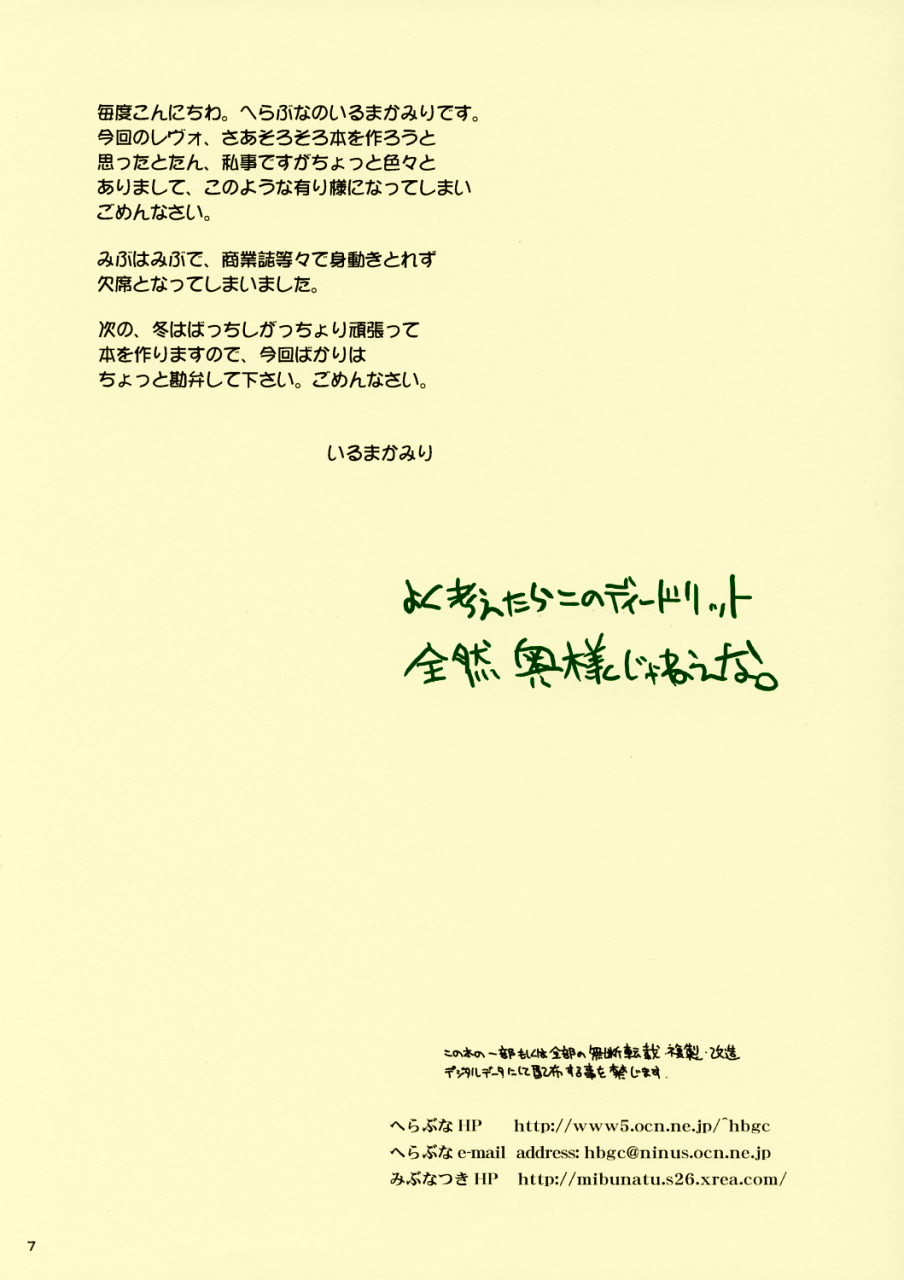 cr36-hellabunna-iruma-kamiri-okusama-wa-deedlit-record-of-lodoss-war-english-kizlan-colorized