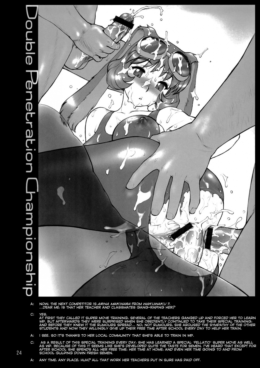 cr36-shinnihon-pepsitou-stgermain-sal-kirameke-wp-senshuken-various-english-lwb