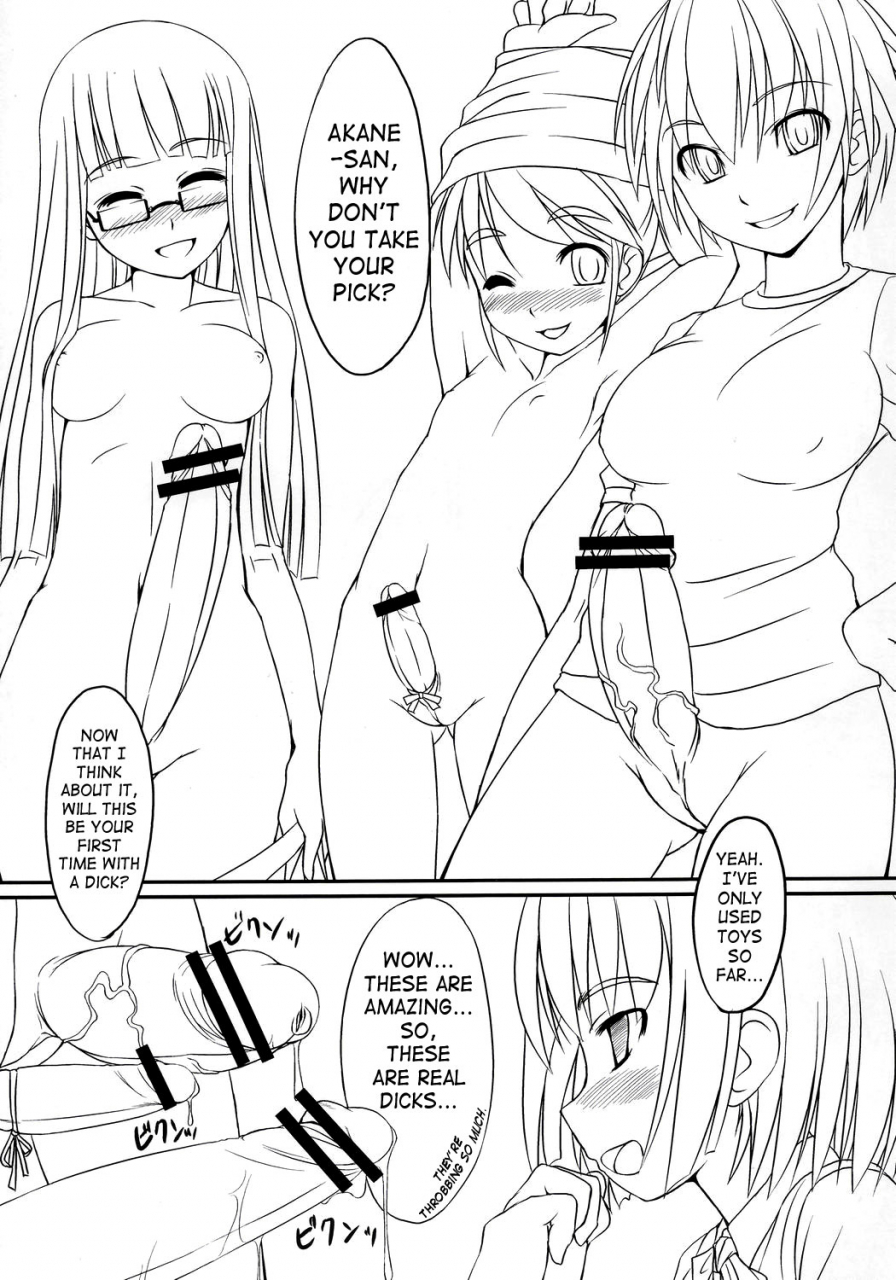 cr37-askray-bosshi-futabu-futa-club-1-english-saha