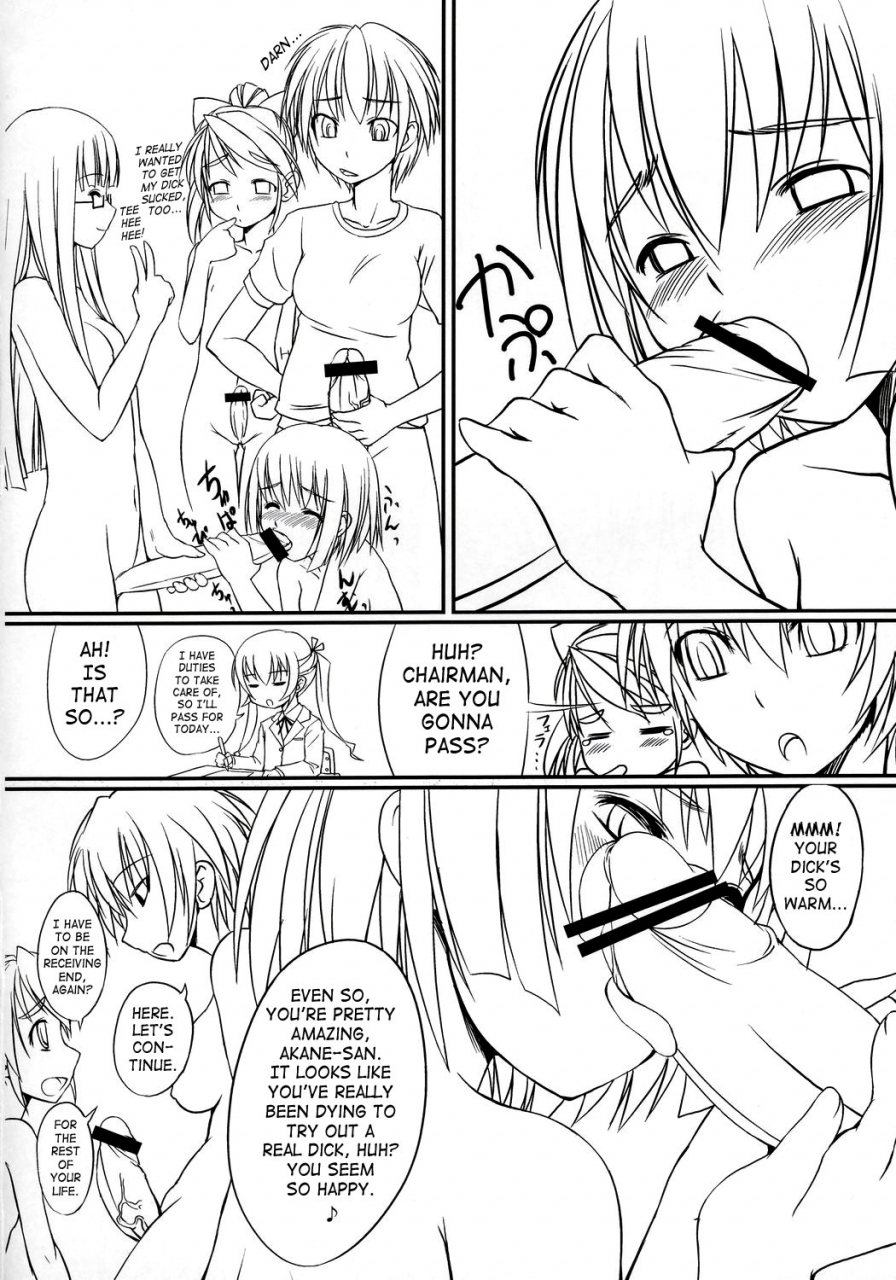 cr37-askray-bosshi-futabu-futa-club-1-english-saha