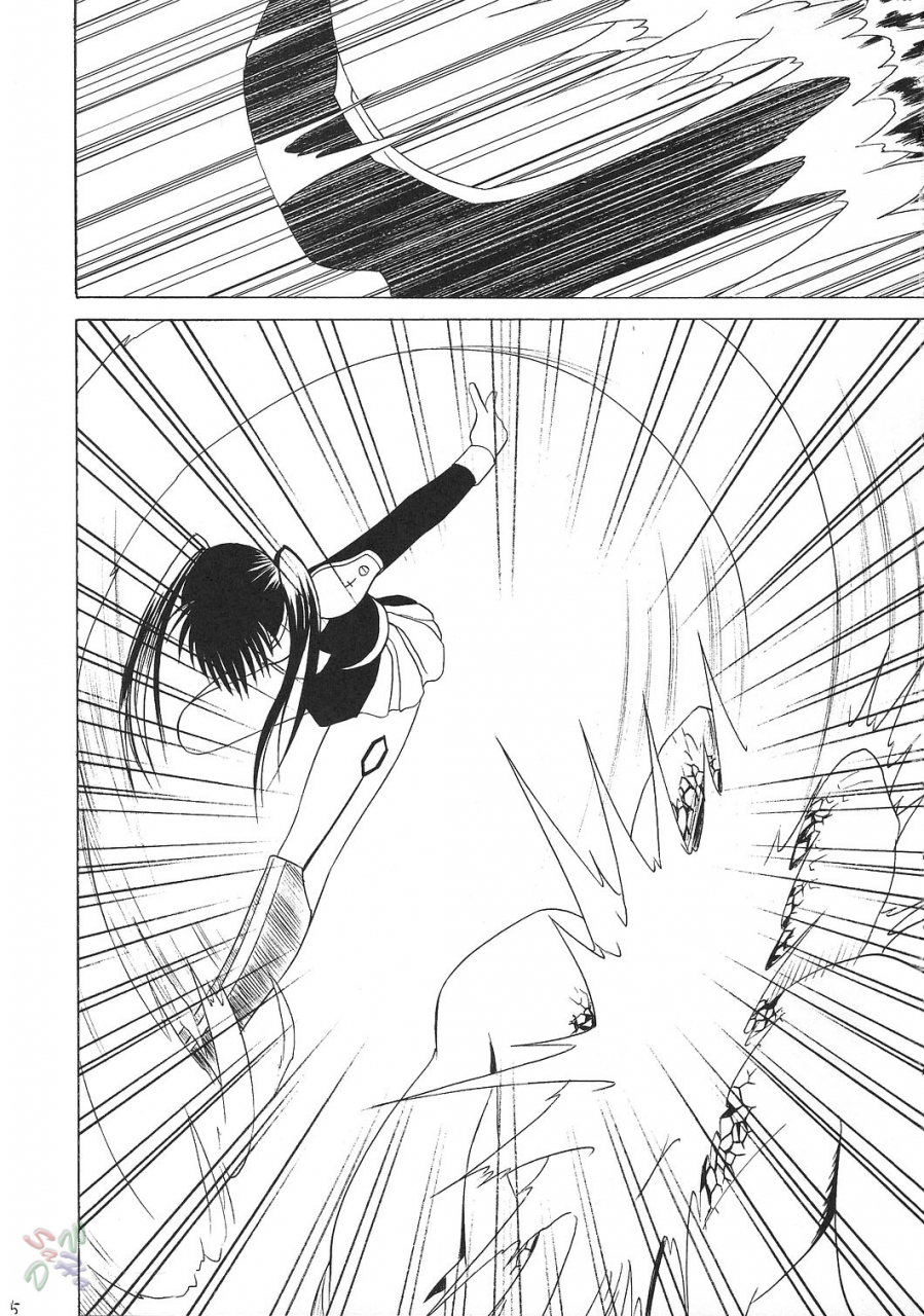 cr37-crimson-carmine-dolls-dgray-man-english-saha