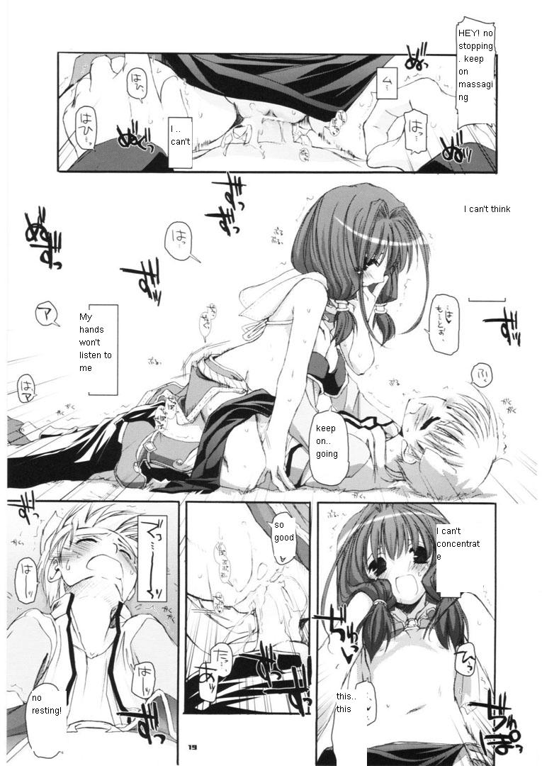 cr37-digital-lover-nakajima-yuka-dl-action-29-ragnarok-online-english