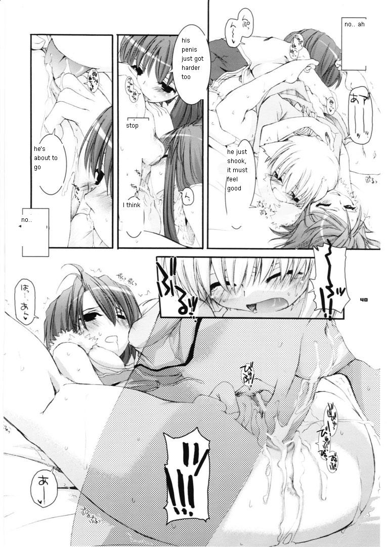 cr37-digital-lover-nakajima-yuka-dl-action-29-ragnarok-online-english