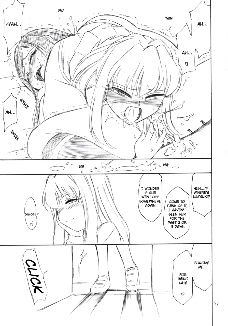 cr37-einsatz-gruppe-charlie-nishinaka-p5-prisoner-5-duran-duran-mai-hime-english