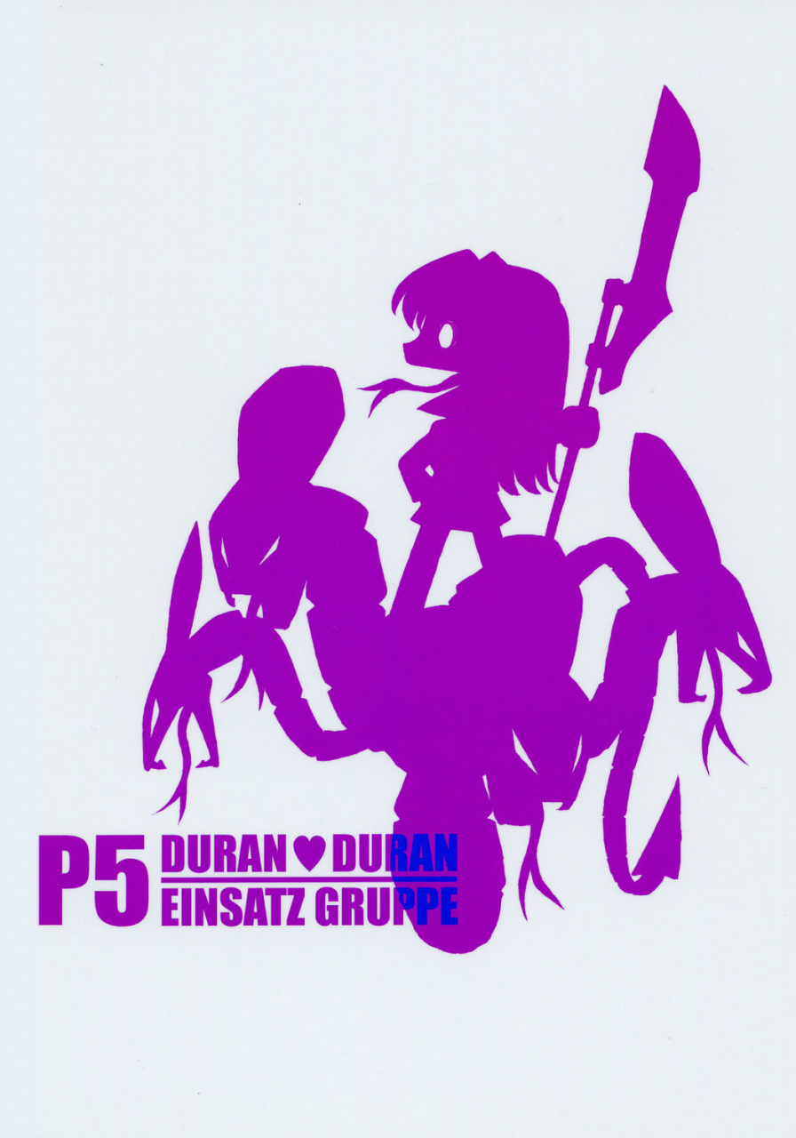 cr37-einsatz-gruppe-charlie-nishinaka-p5-prisoner-5-duran-duran-mai-hime-english