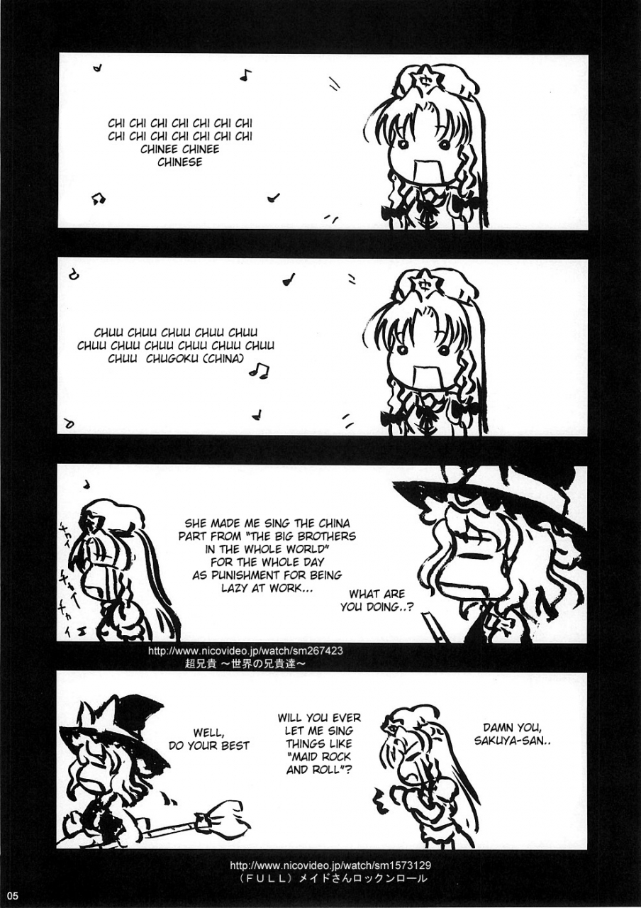 cr37-gutenberg-no-musume-kodarts-kajin-komusume-chuuka-na-pai-pai-touhou-project-english-desudesu