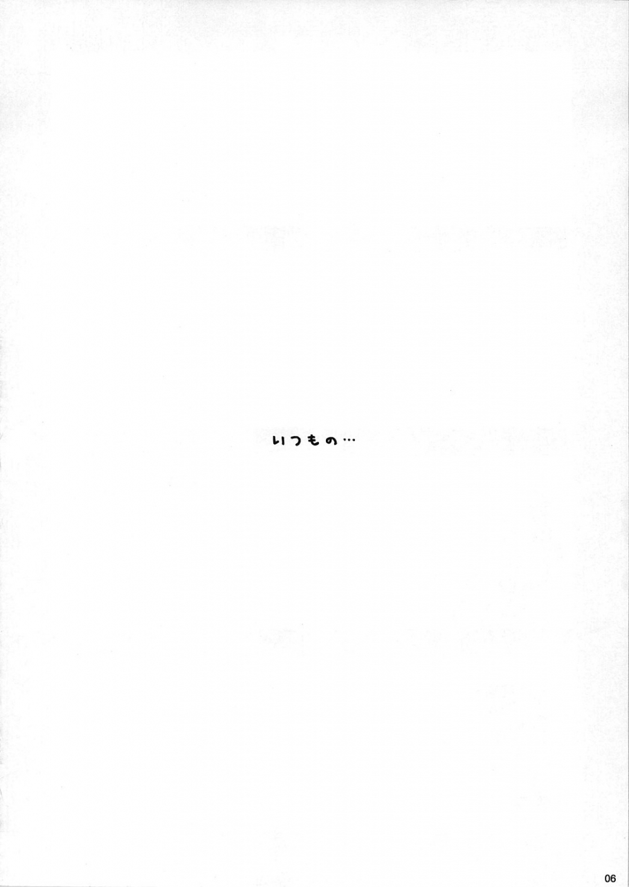 cr37-gutenberg-no-musume-kodarts-kajin-komusume-chuuka-na-pai-pai-touhou-project-english-desudesu