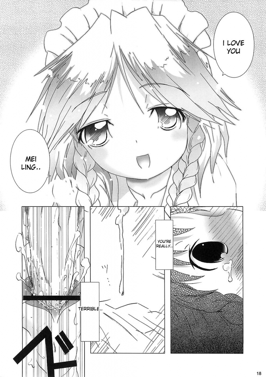 cr37-gutenberg-no-musume-kodarts-kajin-komusume-chuuka-na-pai-pai-touhou-project-english-desudesu