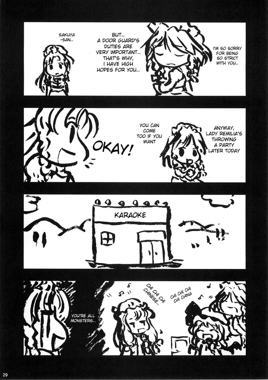 cr37-gutenberg-no-musume-kodarts-kajin-komusume-chuuka-na-pai-pai-touhou-project-english-desudesu