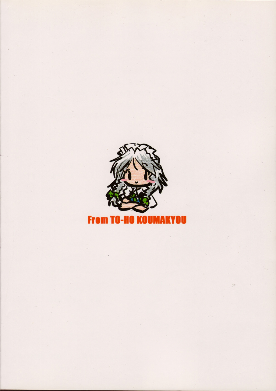 cr37-gutenberg-no-musume-kodarts-kajin-komusume-chuuka-na-pai-pai-touhou-project-english-desudesu