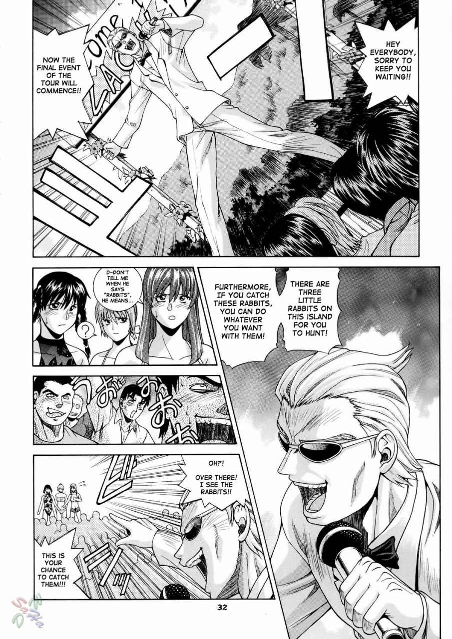 cr37-human-high-light-film-jacky-knee-de-ukashite-punch-x2-summer-de-go-hitomi-dead-or-alive-english-saha