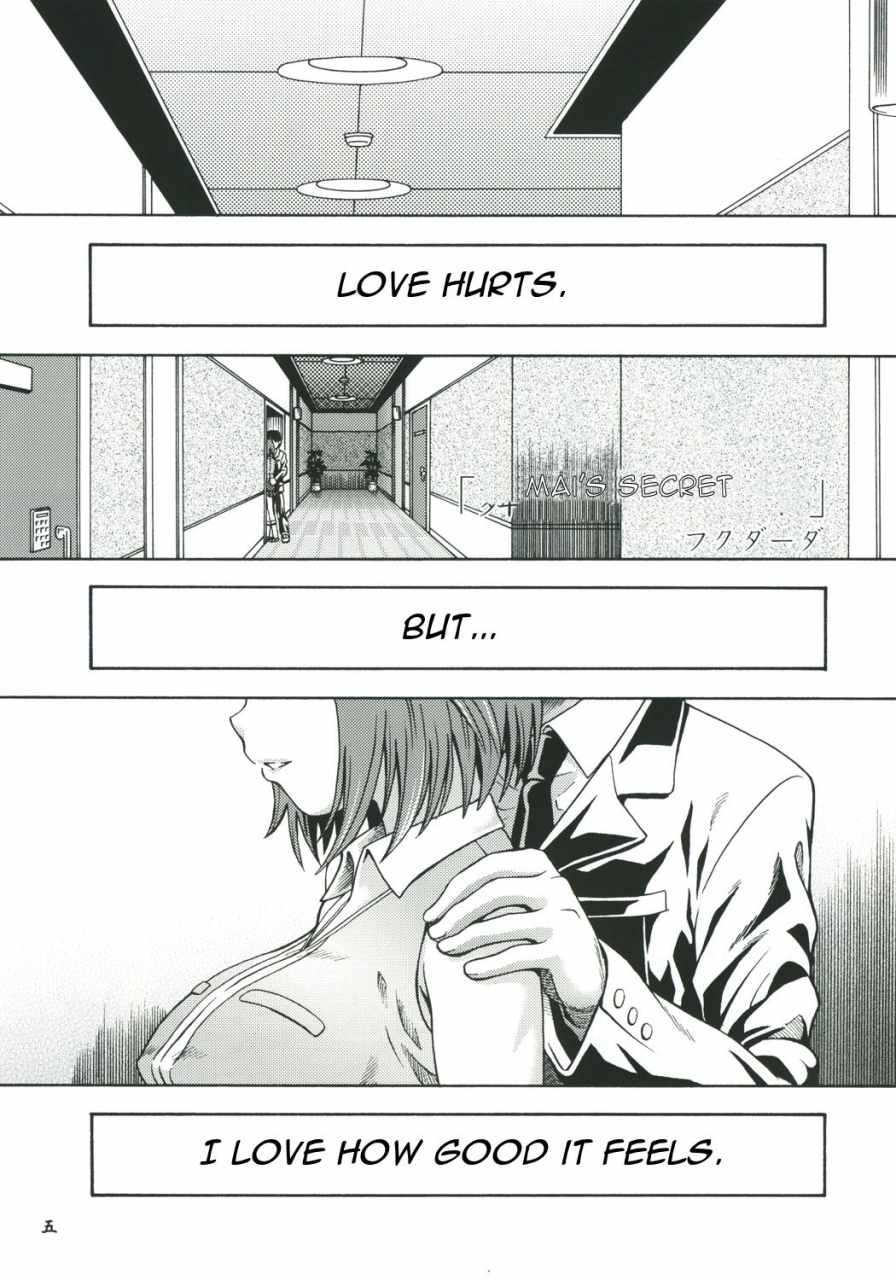 cr37-kensoh-ogawa-fukudahda-mizu-amai-himegoto-mai-hime-english-one-of-a-kind-productions