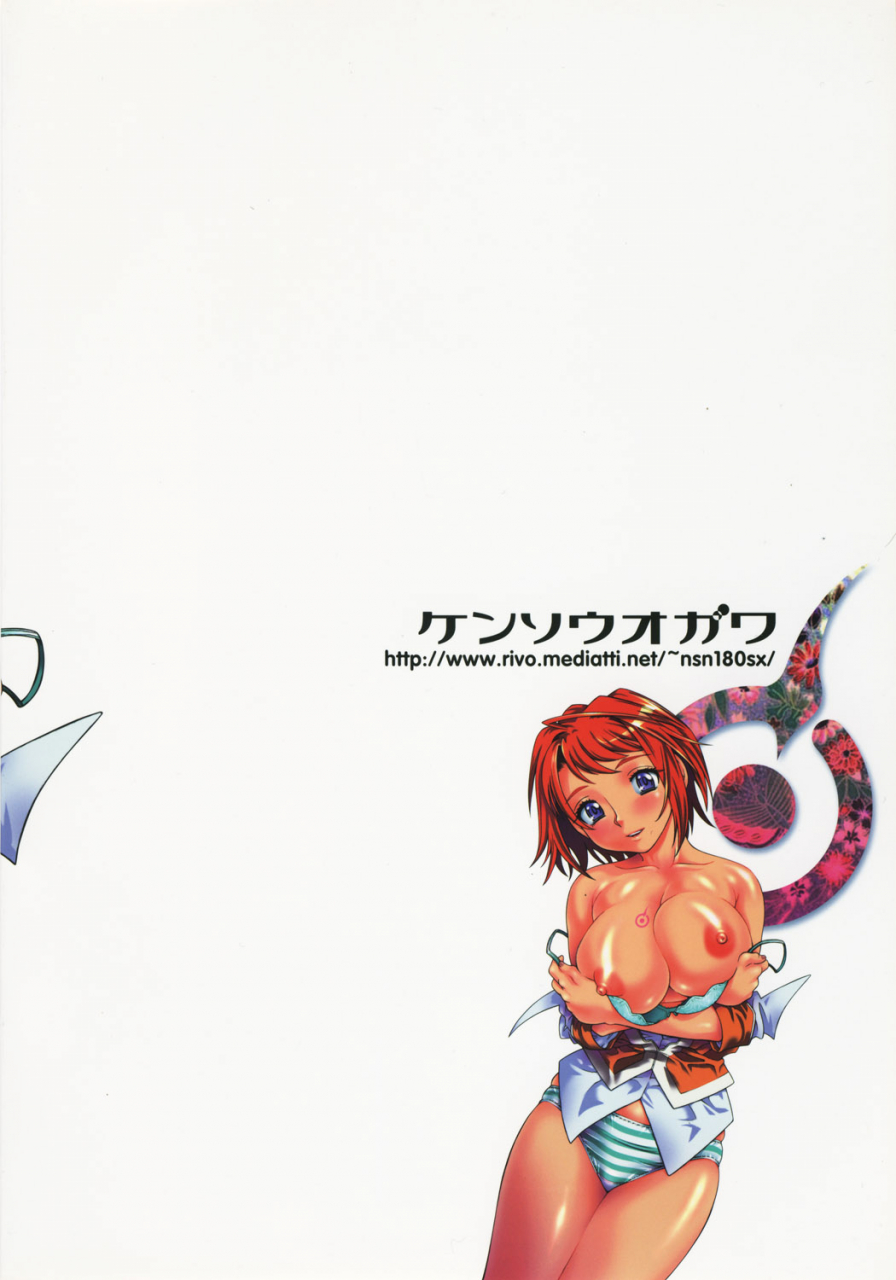 cr37-kensoh-ogawa-fukudahda-mizu-amai-himegoto-mai-hime-english-one-of-a-kind-productions