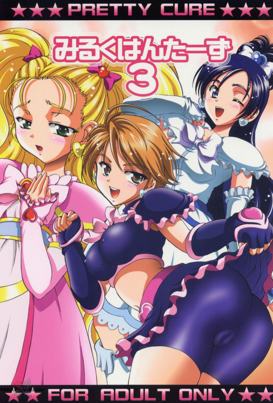 cr37-kuroyuki-kakyouin-chiroru-milk-hunters-3-futari-wa-precure-english-saha