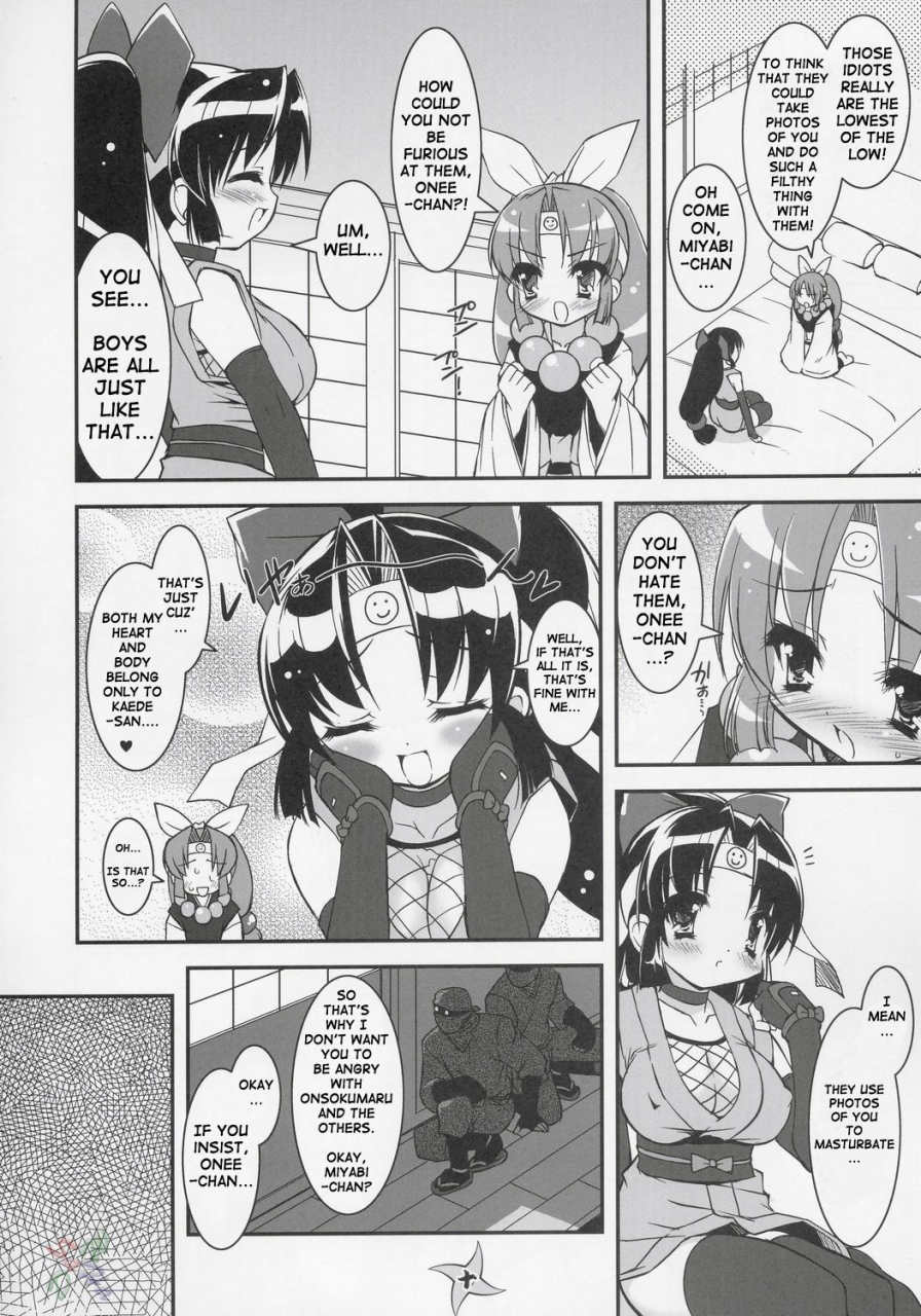 cr37-misty-isle-sorimura-youji-saigo-no-nin-warabe-2x2shinobuden-english-saha