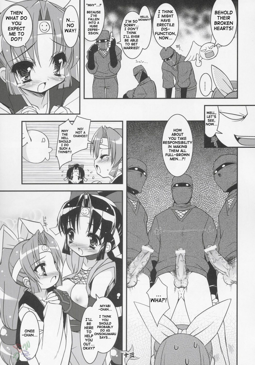 cr37-misty-isle-sorimura-youji-saigo-no-nin-warabe-2x2shinobuden-english-saha