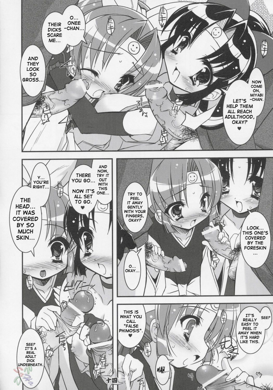 cr37-misty-isle-sorimura-youji-saigo-no-nin-warabe-2x2shinobuden-english-saha