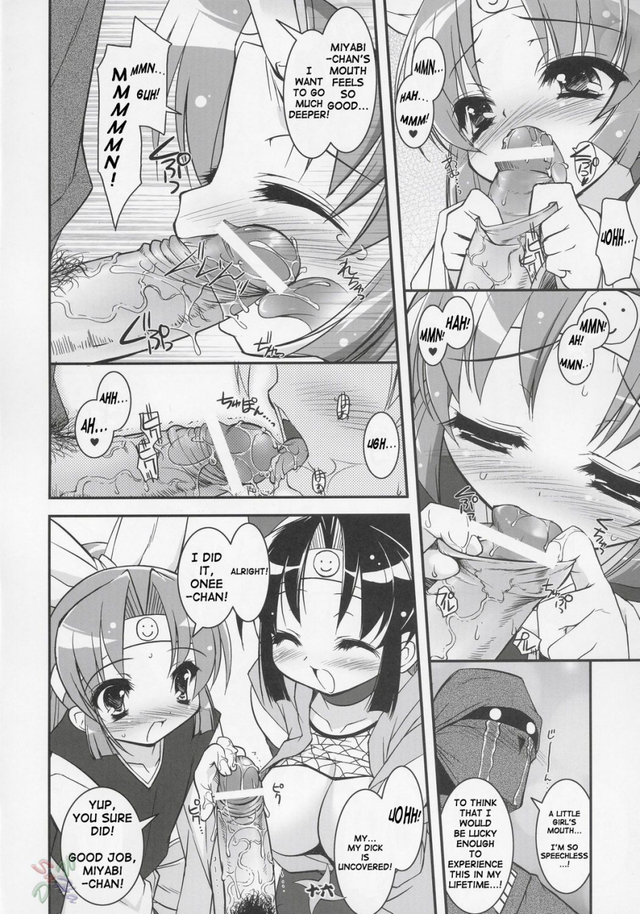 cr37-misty-isle-sorimura-youji-saigo-no-nin-warabe-2x2shinobuden-english-saha