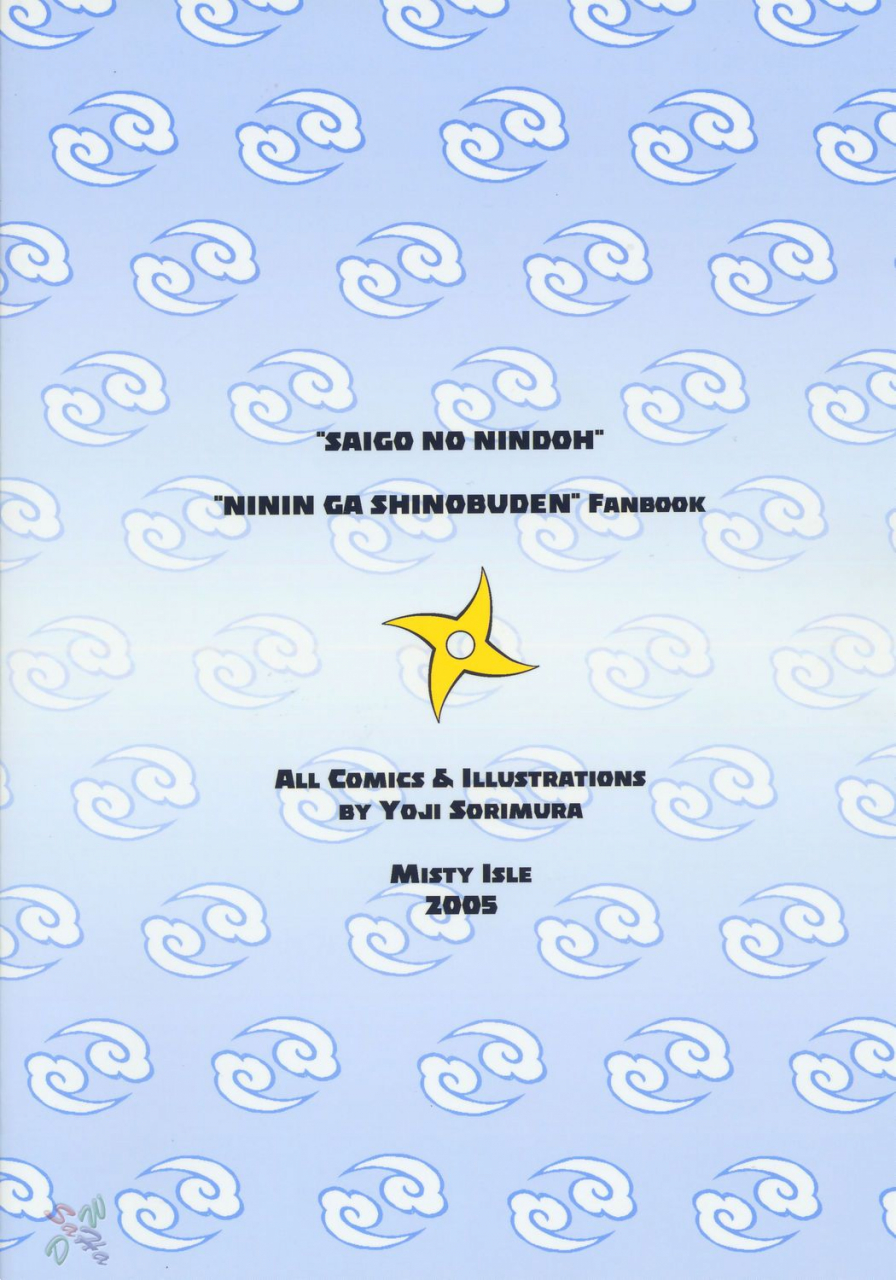 cr37-misty-isle-sorimura-youji-saigo-no-nin-warabe-2x2shinobuden-english-saha