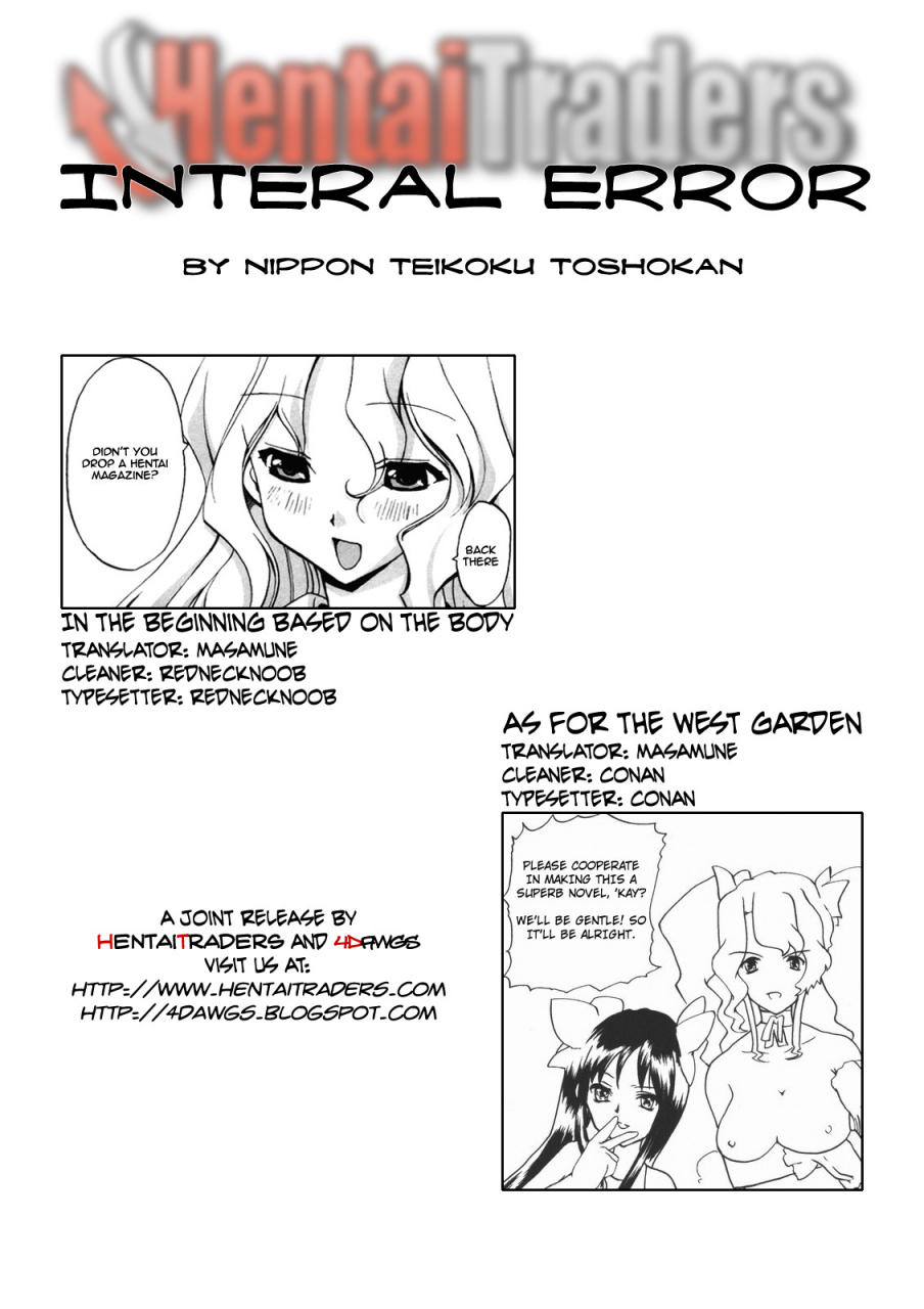 cr37-nippon-teikoku-toshokan-hanpera-kiya-shii-ys-r-internal-error-read-or-die-english