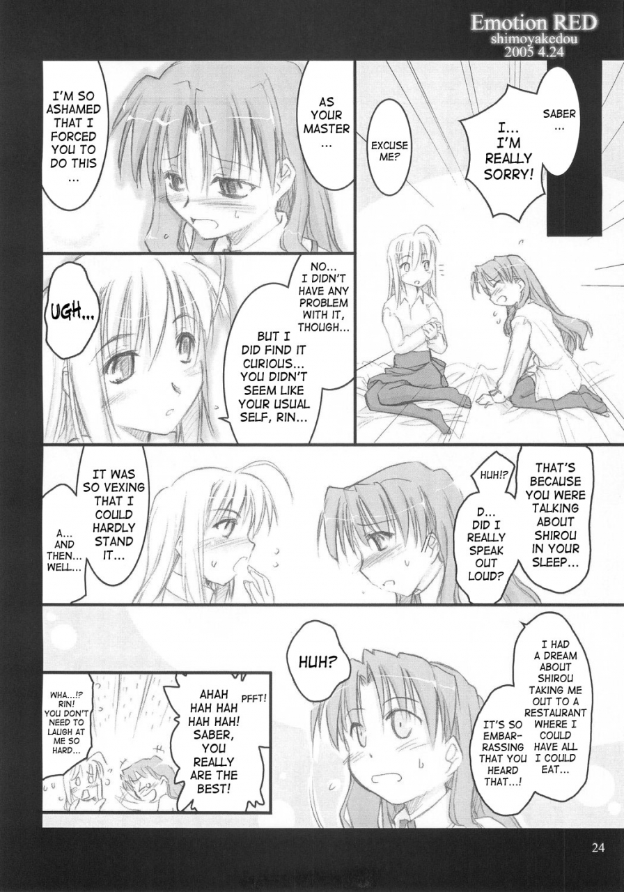 cr37-shimoyakedou-ouma-tokiichi-emotion-red-fatestay-night-english-saha