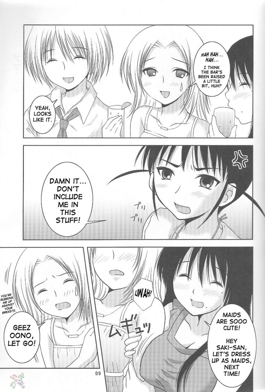 cr37-toumei-tsuushin-hanapin-abc-gokko-ii-b-wa-buruma-no-b-abc-gokko-ii-b-is-for-bloomers-genshiken-english