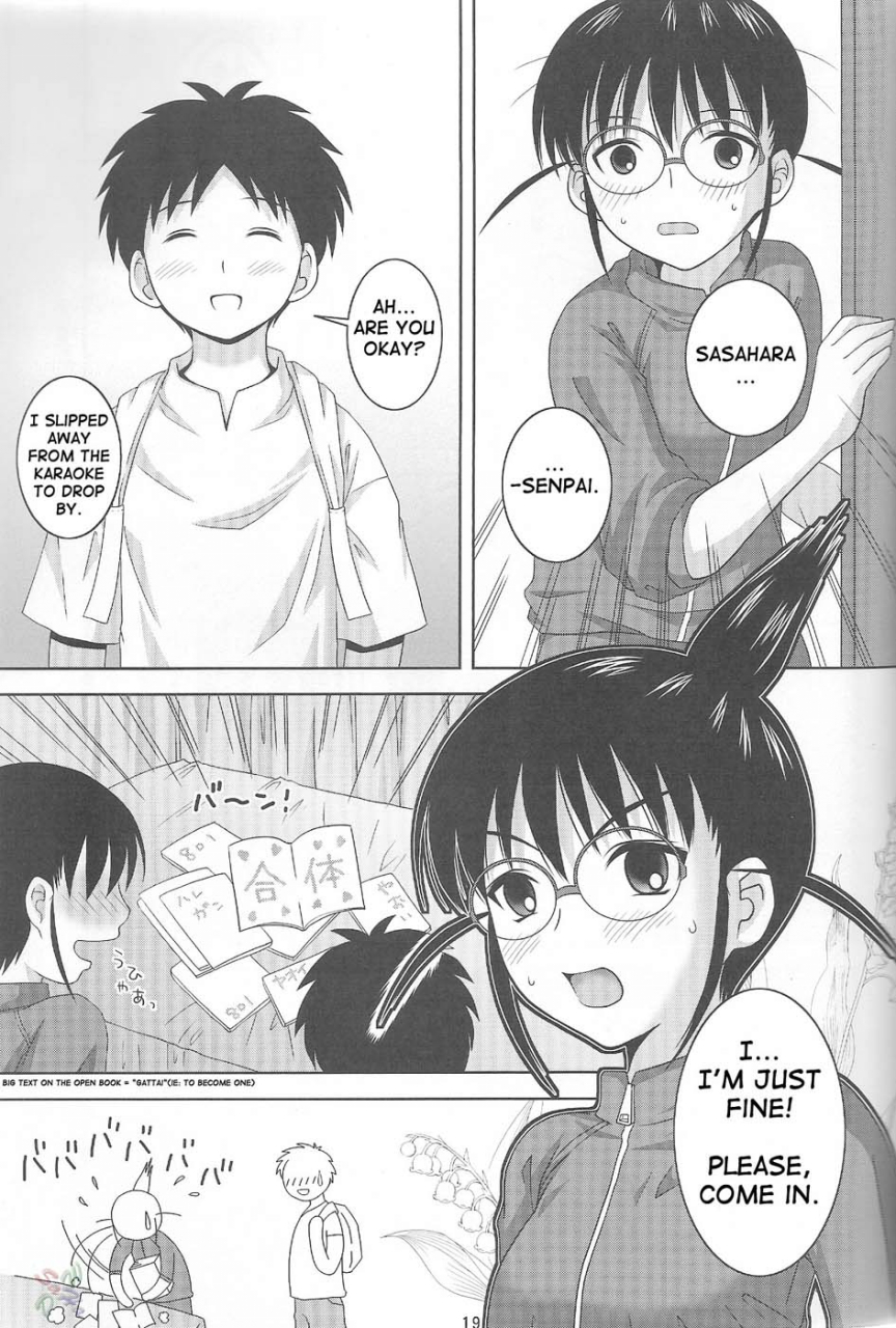 cr37-toumei-tsuushin-hanapin-abc-gokko-ii-b-wa-buruma-no-b-abc-gokko-ii-b-is-for-bloomers-genshiken-english