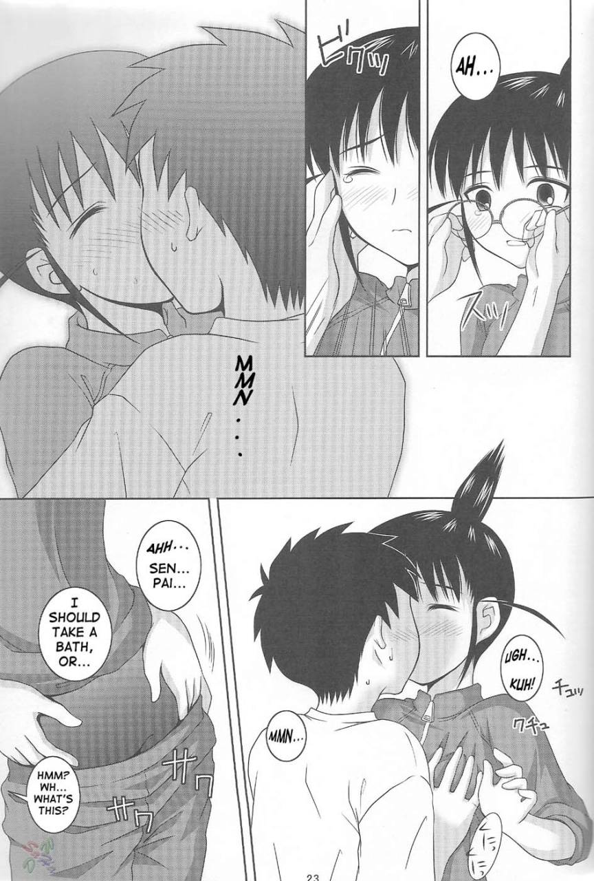 cr37-toumei-tsuushin-hanapin-abc-gokko-ii-b-wa-buruma-no-b-abc-gokko-ii-b-is-for-bloomers-genshiken-english