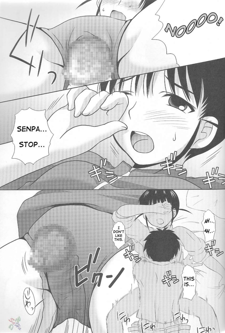 cr37-toumei-tsuushin-hanapin-abc-gokko-ii-b-wa-buruma-no-b-abc-gokko-ii-b-is-for-bloomers-genshiken-english