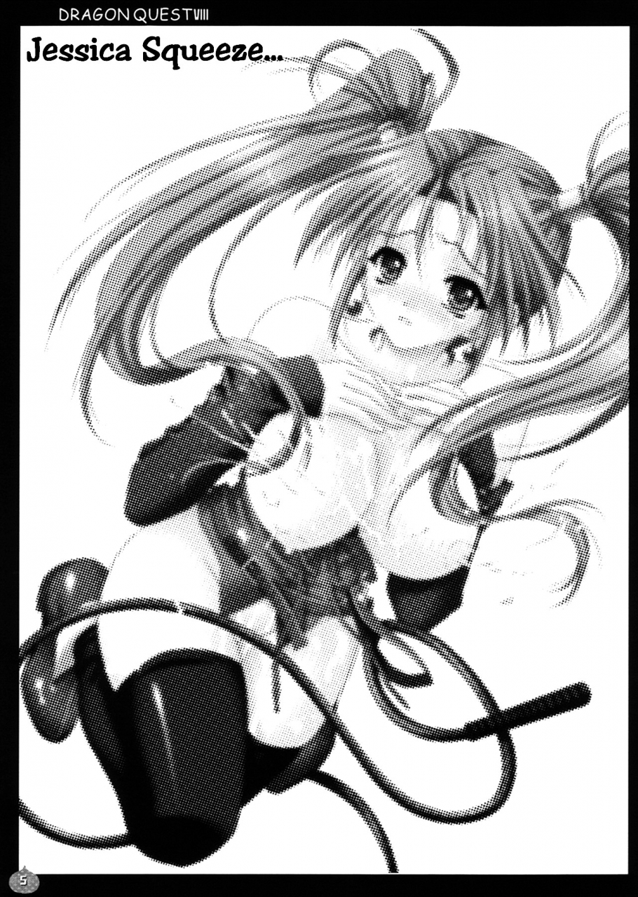 cr37-usausa-akira-jessica-shibori-dragon-quest-viii-english-ehcove